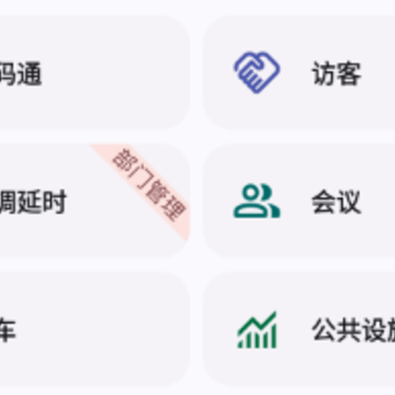 ����ͨapp