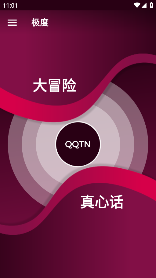 Couple Game高级版免费解锁 Couple Game高级版免费解锁