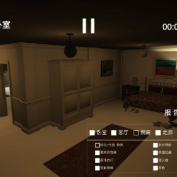 曼德拉伪人惊魂 曼德拉伪人惊魂