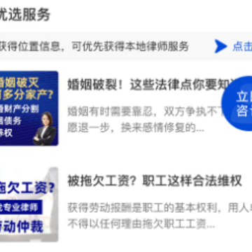 律师帮你 律师帮你