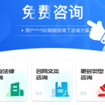 律师帮你 律师帮你