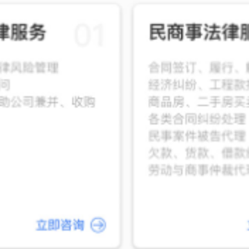 律师帮你 律师帮你