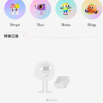 ����׷�粥����