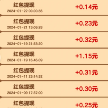 我要翻盘红包版 我要翻盘红包版