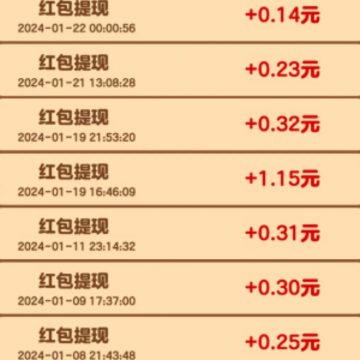 我要翻盘红包版 我要翻盘红包版
