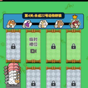 我要翻盘红包版 我要翻盘红包版