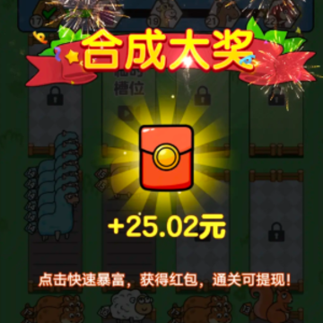我要翻盘红包版 我要翻盘红包版