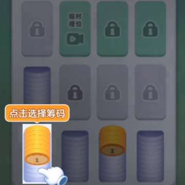 我要翻盘红包版 我要翻盘红包版
