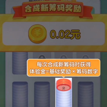 我要翻盘红包版 我要翻盘红包版