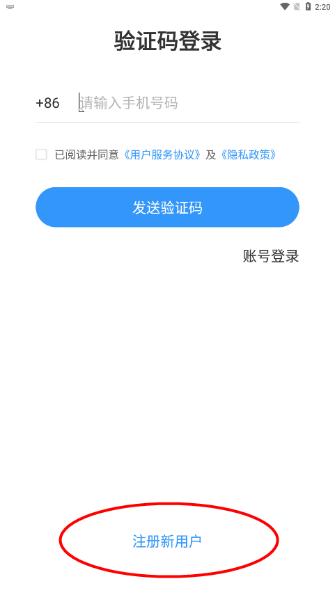 江北育未来app官方版本 江北育未来app官方版本