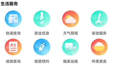 北京怀柔app 北京怀柔app