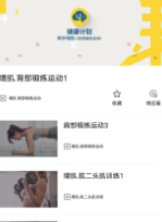 �ױ�APP��������