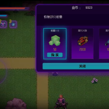 机动装甲超时空之门 机动装甲超时空之门