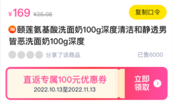 直返app 直返app