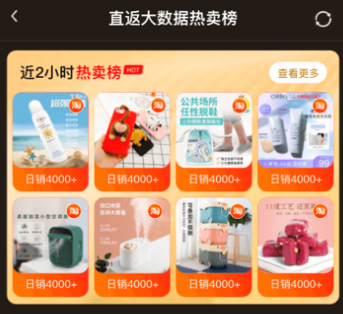 直返app 直返app