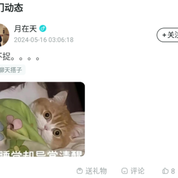 Ƥȸ