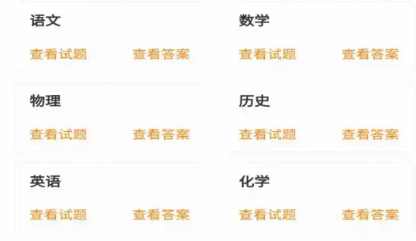 考不凡app 考不凡app