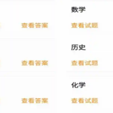 考不凡app 考不凡app