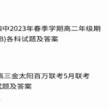 考不凡app 考不凡app