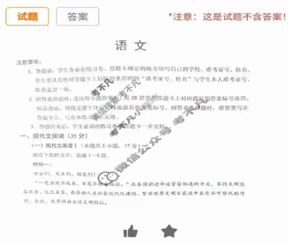 考不凡app 考不凡app