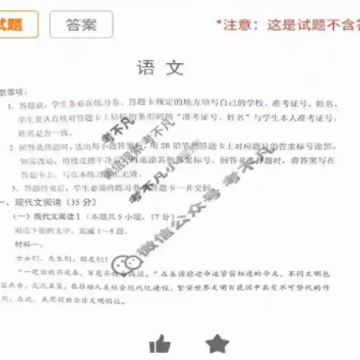 考不凡app 考不凡app