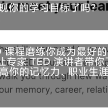麦片屏幕翻译 麦片屏幕翻译