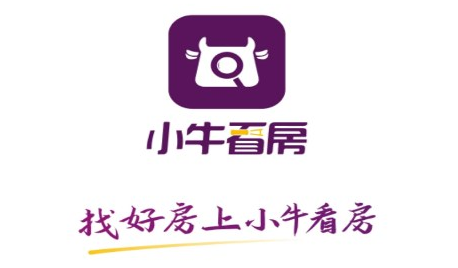 小牛看房平台官方下载 小牛看房平台官方下载