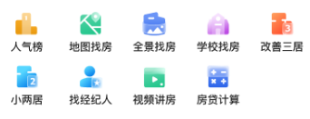 小牛看房平台官方下载 小牛看房平台官方下载