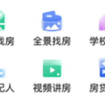 小牛看房平台官方下载 小牛看房平台官方下载