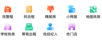 小牛看房平台官方下载 小牛看房平台官方下载