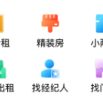 小牛看房平台官方下载 小牛看房平台官方下载