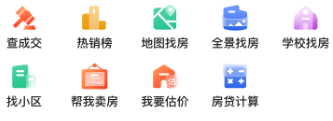 小牛看房平台官方下载 小牛看房平台官方下载