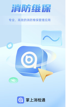 ��������ͨapp