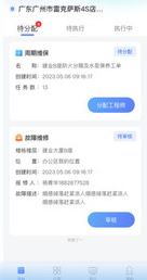 ��������ͨapp