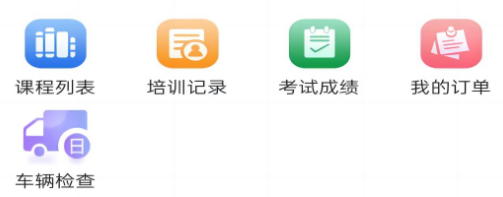 畅行云道app最新版 畅行云道app最新版