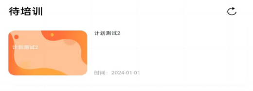 畅行云道app最新版 畅行云道app最新版