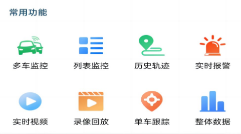 畅行云道app最新版 畅行云道app最新版