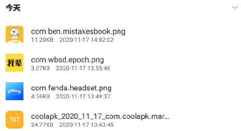 ѹ���ļ��鿴��app