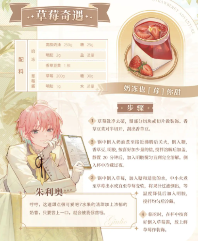 维斯塔的餐桌 维斯塔的餐桌