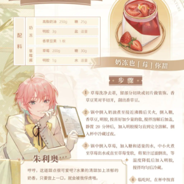 维斯塔的餐桌 维斯塔的餐桌