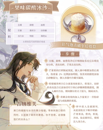 维斯塔的餐桌 维斯塔的餐桌