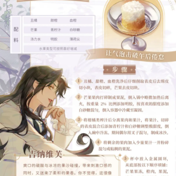 维斯塔的餐桌 维斯塔的餐桌