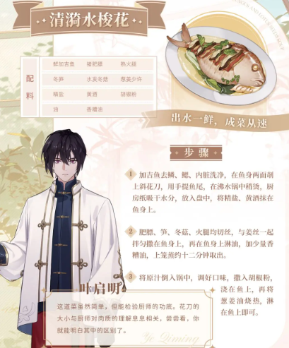 维斯塔的餐桌 维斯塔的餐桌