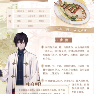 维斯塔的餐桌 维斯塔的餐桌