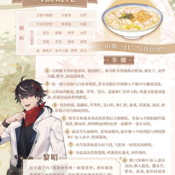维斯塔的餐桌 维斯塔的餐桌