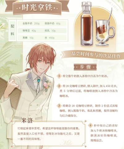 维斯塔的餐桌 维斯塔的餐桌
