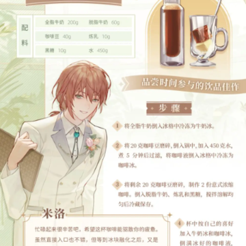 维斯塔的餐桌 维斯塔的餐桌