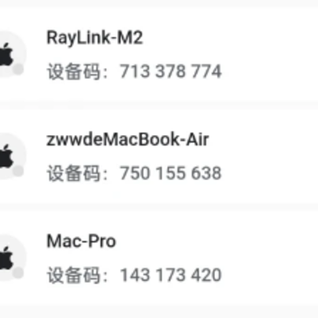 RayLink�ֻ���