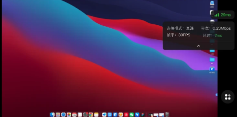 RayLink手机版 RayLink手机版