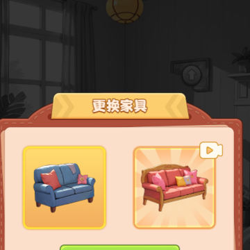 װ�޸����С��Ϸ